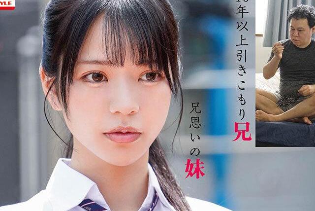 家族思い妹のニート兄性処理日常…禁断の近親快楽に抗えず中出し絶頂連発の背徳依存♡