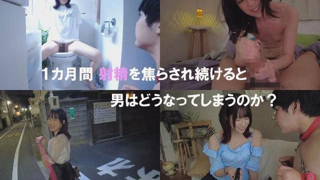 愛猫逃げた寂しさに溺れる美女…冷徹男の最低セックスで理性崩壊し中毒絶頂の禁断快楽堕ち！